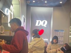 -DQ·蛋糕·冰淇淋(通州万达店)