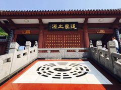 -函谷关历史文化旅游区