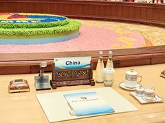 -北京雁栖湖国际会展中心