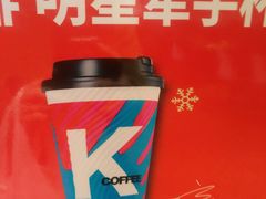 -肯德基(中纬店)