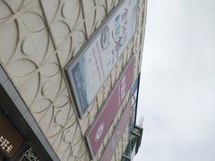 -北京华联合肥长江西路购物中心