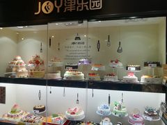 -津乐园(芥园道店)