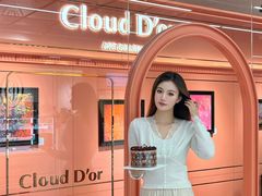 -CloudD'or可露朵蛋糕(1733商业空间店)