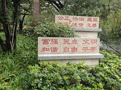 -晓港公园