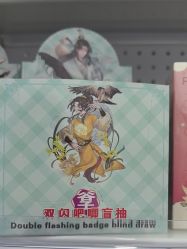 -玩动奇季品牌玩具超市