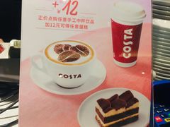 -COSTA COFFEE(水游城店)
