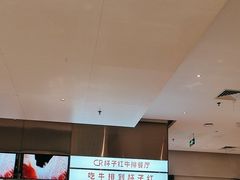 -杯子红牛排(创意产业园店)