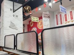 -吴一川牛腩粉(西村店)