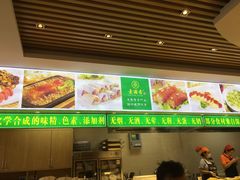 门面-素满香·素食自助餐(苏州·临顿路店)