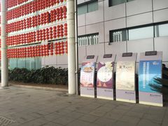 -马鞍山市博物馆