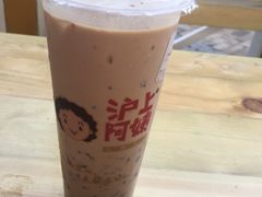 -沪上阿姨·精选茶饮(烟台万达广场店)