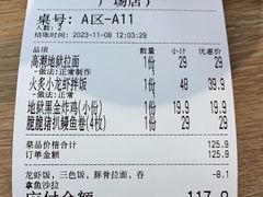 -小川洋风料理(武胜路凯德广场店)
