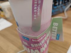 -Blueglass酸奶(华贸购物中心店)