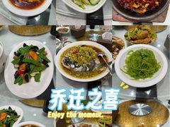 -庐州太太(CBD店)