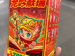 -泡泡玛特POPMART(合生汇店)