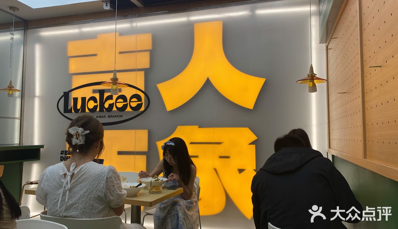 麓山南路 中南大学附近的大象小吃 东南亚菜