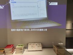 -中国近现代新闻出版博物馆