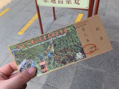 -千佛山风景名胜区