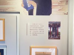 -郭守敬纪念馆