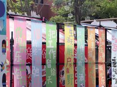 -灵玲国际马戏城