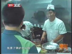 -王胖子驴肉火烧(鼓楼店)