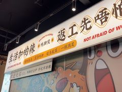 -小螺大作·螺蛳粉火锅(林和西店)