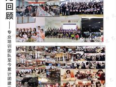 -森野花艺培训·企业团建活动沙龙