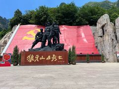 -狼牙山风景区