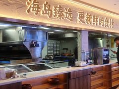 -海岛八号龙虾烧烤田鸡(蓝天路总店)
