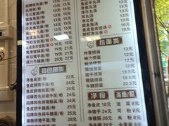 -西关刘福记(文德路店)