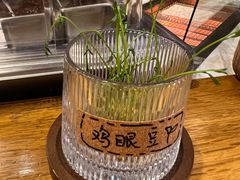 -饵块食光·云南有机手作饵块