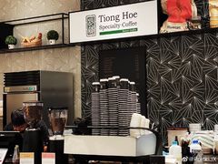-Tiong Hoe Specialty Coffee(VivoCity)