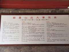 -磬锤峰森林公园