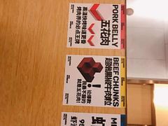 -么子烤肉(化龙池店)