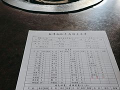 -朝伟清真铜瓢牛肉馆(三十年老·店)