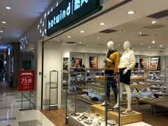 -hotwind热风(民盈山国贸店)