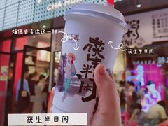 -茶话弄(咖啡·中贸广场店)