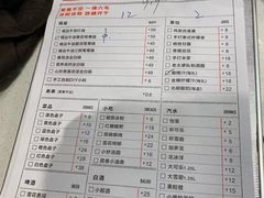 -老马路串串香火锅(北门桥店)
