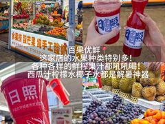 -大学城夜市