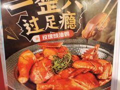 -稻香酒家(天河城店)