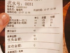 -西北杂粮筐手工面凉皮(来福士店)
