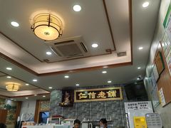 -仁信老铺(华盖路店)