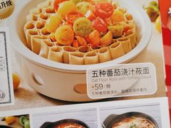 -西贝(深圳卓悦汇店)