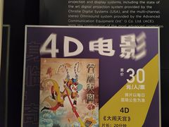 -上海电影博物馆
