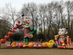 -洛阳市隋唐城遗址植物园