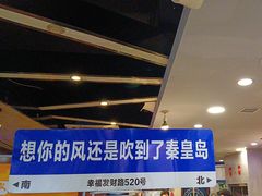 -熙成烧烤·三十三年(开发区店)