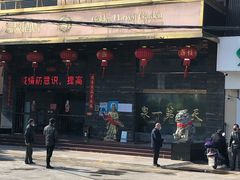-金穗园温泉酒店