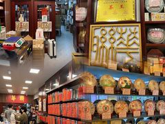 -华联发展销售中心(十月初五街店)