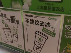 -柠檬向右(宝杨宝龙店)