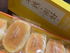 -好利来(东四店)